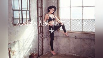 [MP4/ 433M] 骚气少妇和玩友站立被操 女上位后入操逼非常精彩