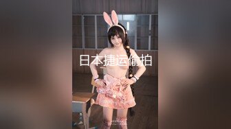 极品身材爆乳女神【私人玩物】3月最新作品，红色情趣肚兜铃铛，白虎嫩穴极品身材