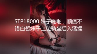 【新片速遞】&nbsp;&nbsp;❤️咖啡小姐-太骚气了❤️，一双美腿配上黑丝YYDS，揉着双峰卖力叫床，谁受得了！[287M/MP4/34:19]