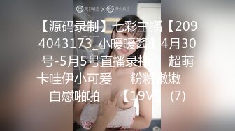 【新片速遞】&nbsp;&nbsp;星空传媒 XKTC-027 母狗女友想让我操未来岳母[979M/MP4/41:23]