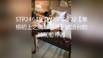 用影像记录淫靡生活！约炮大神OnlyFans牛逼海王【小陈故事多】淫乱约炮生涯好像还开了培训班