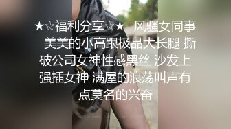 【超美女神??极品美臀】神仙小夫妻『宾哥的生活』啪啪露出反差自拍流出 粉嫩美逼超欲爆乳 天花板系列 高清720P版