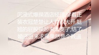 STP24370 近日刚播无敌清纯18学生猛妹&nbsp;&nbsp;放假和闺蜜约炮友操逼 自己手指扣穴 炮友侧入操骚逼&nbsp;&nbsp;再操超级嫩闺蜜&nbsp;&nbsp;小哥真性福双飞