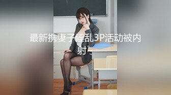 【精品推荐】Transexjapan最新流出中国大奶美妖Mimi骚气诱惑岛国男优 被无套爆操美美的吃下精液