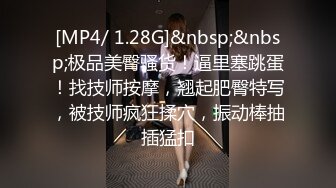 【MP4/1.37GB】MD0322 羞辱外送小哥網紅綠茶婊被姦到爽被拍影片還...(無碼超清國產)