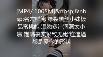 [MP4/ 675M] 性爱派对 辛苦工作了一天 下班后来一场夫妻交换大派对是不错的选择