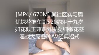 处女小女友3