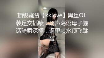 [MP4]长腿大胸外围妹，穿着衣服挺矜持，脱光也是个浪荡娇娃，缺少的就是鸡巴的插入