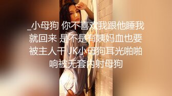 【新片速遞】&nbsp;&nbsp;海角社区变态女教师萍姐与儿子乱伦❤ 教师母亲饥渴难耐儿子不从，只能酒后下药强奸[488MB/MP4/21:41]