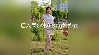 偷约邻家熟女