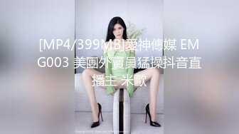 黑丝高跟漂亮伪娘 大白天来到小公园掏出鸡鸡先尿泡尿放松一下 开始开撸 看表情还是有点紧张 射了不少精液