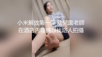 高档5星级酒店 厕拍流出 大堂女厕 偷拍员工 御姐 顾客尿尿拉屎合集【28v】 (13)