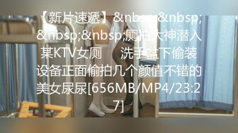 [MP4/2350M]8/15最新 大三在读新下海的像余楠的大学生妹子白嫩翘乳VIP1196