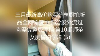 GZ与各女朋友淫荡性爱流出 啪啪+口爆+后入+内射 都是女神啊 完美露脸