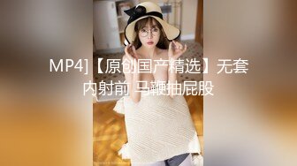 风骚白领御姐女神极品骚货房地产销售公关为了业绩也是拼了，穿这么火辣出来看房，天花板级极品身材艹起来太舒服