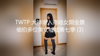 超高人气36F豪乳女神,演绎骚逼是如何诱惑你的