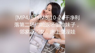 [MP4/4.3G]本土俏皮混血｜BunnyBrownie｜露出自慰舔玩肉棒騎乘／蜂腰翹臀｜EllaOxOx｜穿各式情趣搔首弄姿啪啪潮噴等 720p