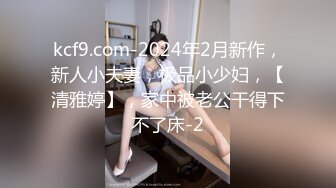 女友找单男草得动情