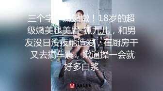 [MP4/3.22G]7/24最新 邪恶刺激啊把纯纯漂亮修女捆绑起来蹂躏抽操内射VIP1196