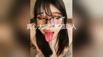 白皙可爱大奶妹,奶牛级的,又白又大,硕大无比,女仆装诱惑