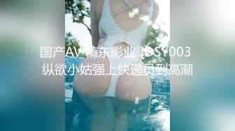 极品流出超棒身材宅男女神