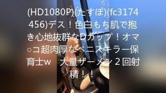 [MP4/900MB]2023-9-5情趣酒店偷拍 单位领导和女下属穿上情趣内衣体验房间里的各种设备