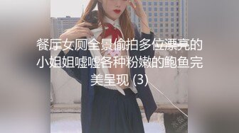 青春大奶美眉3P 身材丰满 小穴抠的淫水泛滥 被两根大肉棒连续无套输出 内射 大奶哗哗 爽叫不停