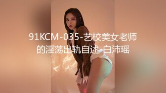 抽插哈尔滨90后美女