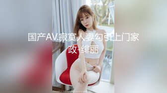 《私密大保健》自称是老中医的按摩手法太厉害美少妇受不了了 (9)