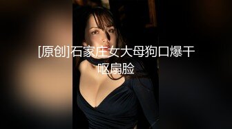 妖魔鬼怪CD甜甜  性感开档丝袜被炮友打桩后花穴，撞击的太快了 一直喊轻点轻点 受不了，就是要艹死你！