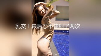 【自整理】OnlyFans—— vikingastryr 屁股跟脸完全不相符合 屁股太大了  最新付费视频【391V】 (66)