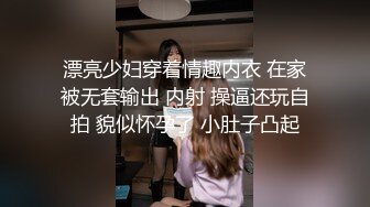 AI换脸视频】李一桐 《狂飙》孟钰床上躺，两个男人轮流爽