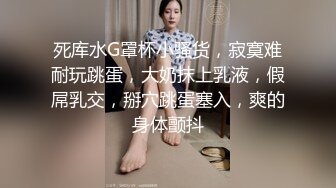 调教性奴 强制深喉 暴力口交啪啪【最听话的奴】电机~炮击~拳交拉出屎【18v】 (2)