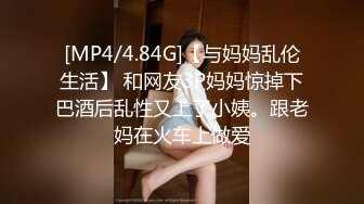 [MP4]高质量外围美女&nbsp;&nbsp;170CM大长腿扭臀掰穴 舔屌吸吮抬腿抽插小穴