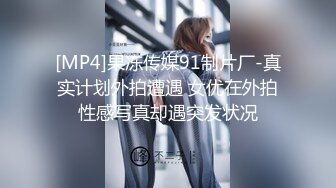 色控PH-135过年不寂寞（4K修复版）