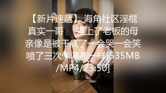 【新片速遞】&nbsp;&nbsp;红边黑丝大奶少妇 啊啊 不要 哎呦 叫声嘤嘤 被大鸡吧无套输出 大奶哗哗 无毛肥鲍鱼 [197MB/MP4/05:20]