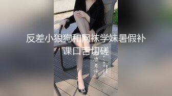 小學老師讓幫忙調試多媒體,趁機抄肉色內內