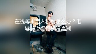 91xh98hx-番号xh003-女仆装桌子后入