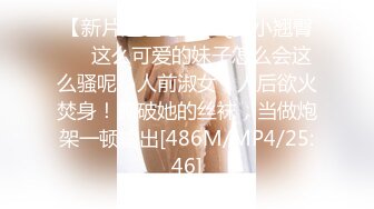 蜜桃传媒PMC165淫荡小姨色诱侄子被操哭-雪霏