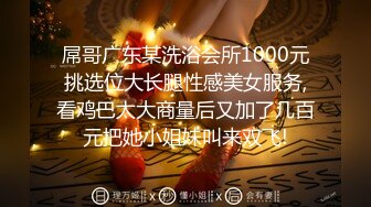 众筹精品女神【米欧✅黏黏】“老板不要嘛 你好坏 人家舒服的不要不要的”双巨乳的诱惑