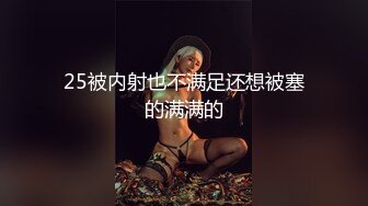 【新片速遞】 眼镜美眉上位全自动 来咬着我的短裤 喜欢爸爸操你吗 狗狗一定要乖哦[75MB/MP4/01:05]