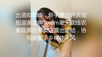 颜值苗条小姐姐！和女同闺蜜双女秀！69骑脸互舔骚逼，单腿黑丝美腿，跳蛋震穴，穿戴假屌操逼