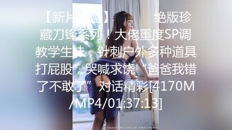 [MP4/ 703M] 换妻极品探花，神似痞幼，今夜约单男粉丝，极品大胸又白又大，酒店3P轮番插逼激情