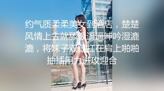 【破解摄像头】高档水疗会所 偷窥漂亮的黑丝美女技师换衣服 全是漂亮的小姐姐 (22)