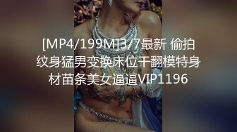 STP31073 卡哇伊极品美少女！双马尾外表甜美！脱下内裤跳蛋塞穴，翘起美臀特写，爽的娇喘呻吟不断