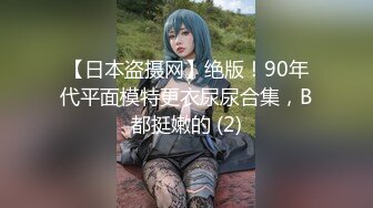 长很像阿朱的超高颜值广州TS【桃子吖】与金主 女闺蜜啪啪 (2)