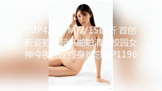 丝足诱惑足交后爆菊长腿学生妹