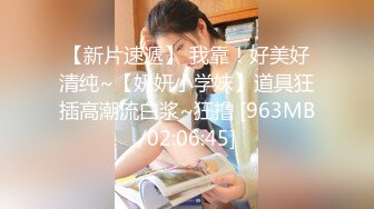 [MP4/ 197M] 肉感十足颜值美女给炮友交自慰诱惑，展示活隔着舔弄，单腿网袜翘起屁股露肥逼