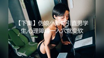 -火辣漂亮巨乳亚裔美女应聘被导演爆草 丰乳肥臀完美炮架子撸点很高