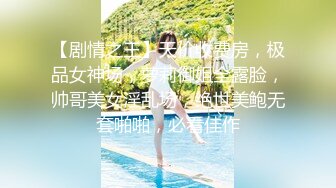 成都小美女，夜晚街头吃喝玩乐一条龙，【瘦不下来的欢小姐】，几瓶啤酒助兴，跟男友激情啪啪，娇喘阵阵销魂中 (8)